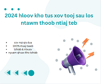 2024 hloov kho tus xov tooj sau los ntawm thoob ntiaj teb